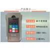 Hope Senlan's new HOPE800 high-performance vector control inverter Hope800G2.2T42.2KW/380V