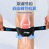 Li Ning patella belt knee pad sports meniscus injury arthritis mountaineering running skipping badminton basketball knee protective gear