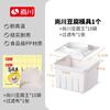 Shangchuan Tofu King Gluconolactone 3g*10 pack + mold + filter cloth to make tofu curd home-made tofu curd