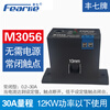 Fengqi current sensing switch AC transformer overcurrent power-off alarm detection overload protection relay output M3086