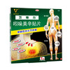 Original imported Vanteli Indomethacin Patch 7cm*10cm*7 pieces Muscle and joint pain, low back pain, shoulder stiffness and soreness