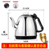 UHFW Kung Fu tea table kettle single pot single tea set teapot tea bar machine stainless steel fully automatic kettle electric tea stove fully automatic stainless steel kettle 304 (black