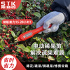 Sterk's new electric scissors are powerful for pruning branches, fruit trees, lithium batteries, vegetables, fruits and grapes, household apple picking fruit thinning scissors, lithium battery thinning fruit scissors
