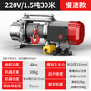 Hugong aluminum shell electric hoist 220V multi-function hoist 1 ton 2 ton T winch crane crane household 220V 1.5 ton 30 meters (slow speed)