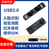 Binocular camera module face recognition module USB camera infrared night vision live detection ranging camera 5 million ordinary binocular + shell + bracket