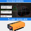 NFA New Fox car pure sine wave inverter 12V to 220V 300W power converter 7551n high frequency sufficient power is not false standard