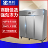 Shentop freezer commercial large vertical hotel large capacity fresh-keeping refrigerator three-door refrigerated tall refrigerator STL-GK33
