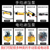 JOBA Jubang (joba) electric hydraulic jack separate cylinder hand 100 tons large tonnage double acting synchronization FCD100-300 100 tons stroke 300