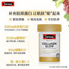 Swisse Collagen Peptide Anti-Aging Watery Small Molecule Peptide Easy to Absorb Orally for Skin Rejuvenation Validity Period 27-01 Brightening and Beautifying Skin Q-Elastic and Moisturizing Collagen Peptide 60 Tablets*2 Bottles
