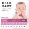 GUEIN harmonica for children 0-3 years old toy baby infant special musical instrument small horn can whistle for beginners easy to learn Weir powder sound quality improved light and resistant to falling