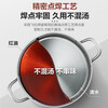 SUPOR hot pot 304 stainless steel household special thickened Yuanyang pot induction cooker gas open flame universal soup pot shabu basin straight Yuanyang compound bottom 30cm