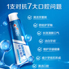 Crest All-Excellent 7-Effect Strengthening Enamel Toothpaste 180g + Specialized Anti-Sensitive 40g Jingdong's self-operated new and old packaging mixed hair