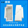 T-type 75 cement line curb stone plastic mold concrete curb stone prefabricated box concrete station dental stone mold 75*15*10cm line curb stone mold