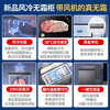 Haier true air-cooled frost-free Haier freezer commercial large-capacity fully frozen deep-freezing quick-frozen fresh-keeping cabinet small household refrigerator horizontal top-door freezer -38 cell-level freezing丨air-cooled frost-free丨clean odor antibacterial丨first-class energy efficiency 241L