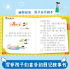 Mi Xiaoquan's School Notes for Grade One Children's Books Children's Literature Extracurricular Reading Books for Primary School Students (Set of 4 Books in total) Extracurricular Reading Reading Extracurricular Books One to Two Transition Primary to Junior High Transition
