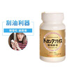 Healthy Shop Brand Anti-Counterfeiting Japanese Imported Healthy Shop DOKKAN Nighttime Enzyme Light Metabolism Good Weight Control Nighttime Plant Enzyme Champagne Gold Upgraded Version 180 Tablets 3 Bottles