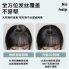 Baisitang wig, female real hair, 3D French bangs replacement hair piece, fluffy eight-character full human hair, natural forehead hair extension, 3D eight-character bangs - dark brown, full real hair