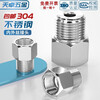 Tianzhuo Hardware 304 stainless steel internal and external wire connector pressure gauge connector internal and external wire conversion head 1/8 1/4 3/8 1/2 1 point inner wire M20*1.5-external wire M14*1.5 1 piece