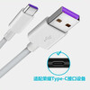 Kuaigou suitable for Huawei data cable super fast charging charging cable 5A fast charging Honor Type-C white mobile phone super fast charging 1 meter