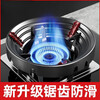 UOSO thickened fire-proof and energy-saving fire-concentrating hood, wind-proof fire-concentrating hood ring, gas stove, natural gas stove, energy-concentrating fire-saving hood, two pieces, four- and five-claw universal, high temperature resistance and non-discoloration, enamel technology