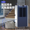Deye industrial dehumidifier/dehumidifier 138L/day 40-300 square meters villa basement home warehouse large high-power dehumidifier DY-8138C 138L/day