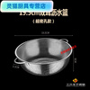 Yi left and right stainless steel rice drain basket dishwashing basin stainless steel fruit washing basket living room household basket combination 28 points 5 pairs of ear baskets + 30 solid basins