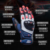 Duhan W2 motorcycle riding gloves racing rider motorcycle protection and warmth men and women autumn and winter waterproof up to XL