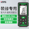 Shendawei Laser Distance Meter Infrared Room Measuring Instrument High-precision Handheld Infrared Distance Meter SW-50G (green light, range 50 meters)