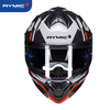 RYMIC Motorcycle Helmet Revealed Helmet 3C Certified Professional Motorcycle Helmet All Seasons Men's Winter Full Helmet 935 Orange Gray Ranger L