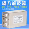 Input power filter three-phase inverter reactor 380V servo AC anti-interference EMI/EMC SJB920-8A (0.75/1.5KW)
