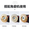 Shantou Lincun angle grinder polishing disc wood wood polishing wheel grinding wheel tool woodworking grinding disc thorn disc grinding disc artifact woodworking grinding thorn disc plane + bevel + arc suitable for 100 type angle grinder