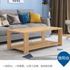 Yameile coffee table living room simple wooden small apartment double layer simple coffee table light walnut 100*50 Y1422