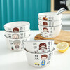 Xiderun Bowl Family Family Parent-Child Set Family of Four Cute Rice Ceramic Family Dining Set 6 pcs Remarks required, random delivery if no remarks