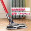 Langshi equipped with Dyson vacuum cleaner electric mop head wet mop household Dyson floor scrubber suction and mop all-in-one slim floor brush v6v7v8v10v11 suction head accessories V7/8/10/11 X001 mop head + water tank non-complete machine