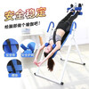 Shu Meizi inversion machine home fitness equipment inverted traction auxiliary artifact inverted stretching lumbar chair inverted device yellow basic inversion machine