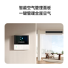 Xiaomi Mijia Central Air Conditioning Duct Fan Pro 1.5 HP Super Energy Efficiency One Price All-Inclusive 36F-OC10/N1B1 Ten Years Warranty for the Whole Machine