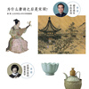 Ten aspects of Song Dynasty’s elegant aesthetics