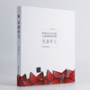 Machine Learning Machine Learning Zhou Zhihua Xigua Shu The pioneering work in the field of artificial intelligence Tsinghua University Press Artificial Intelligence, machine learning, deep learning, AI, Chatgpt blockbuster tutorials produced by Turing Machine Learning