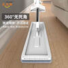 Totole flat mop 36cm+3 with cloth, hand-washable household mop, a lazy mopping tool