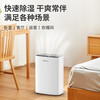 AUX dehumidifier household bedroom dehumidifier moisture absorption drying moisture-proof small dehumidification artifact basement 0.52L/day 2-20 (KDY-DZ04)