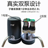 Zilu electric barreled water pump, water dispenser, water suction device, water pressure device, automatic water supply device, double water pump, super fast water output