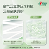 Heart to Heart Tian Xuning recommends tissue paper, facial tissue, cloud-like soft skin, 3 layers, 100 tissue*20 packs, S size, full box of tissues