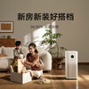 Mijia Xiaomi air purifier 5S home formaldehyde removal, sterilization and allergy removal AC-M24-SC