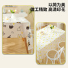Ogilvy disposable tablecloth kindergarten party ins small fresh printed plastic waterproof tablecloth household cartoon style 10 sheets