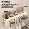 Nifeng Knife Rack Storage Rack Multifunctional Kitchen Wall-Mounted Chopstick Cage Kitchen Knife Rack No Punch-Free Knife Chopstick Tube Integrated Storage Rack Custard 50cm Three Chopstick Tubes (With Rod + 9 Hooks)
