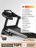 YOU MEI A8 treadmill for home use, gym, foldable small size for women, indoor large size for men, supports Hongmeng Zhilian blue screen single function, 28 gears, 9 electric slopes