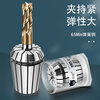 0.008 high precision ER25 chuck ER8 11 16 20 spring yellow collet inner hole 1-16mm CNC tool handle locking tip ER16-3 (8) AA level