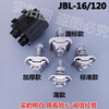 Thickened aluminum parallel groove cable clamp Jjbl16-120 square span parallel cable clamp and split cable clamp terminal clamp JBL-16/120 (three sections with box)