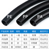 Plastic corrugated pipe PE thickened PP flame retardant nylon cable harness protective sleeve threaded pipe opening threading hose thickened PE-AD106 (inner diameter 91) 20 meters