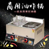 Pujies commercial gas fryer, gas liquefied gas fryer, noodle cooker, stall fryer, chicken chops and French fries fryer, thickened double pot, 2 frying baskets